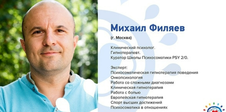 [PSY2.0] Михаил Филяев - Ревность (2023)_0.png